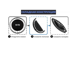 Батут для фитнеса усиленный DFC N1Fit 40'' (102 см) складной