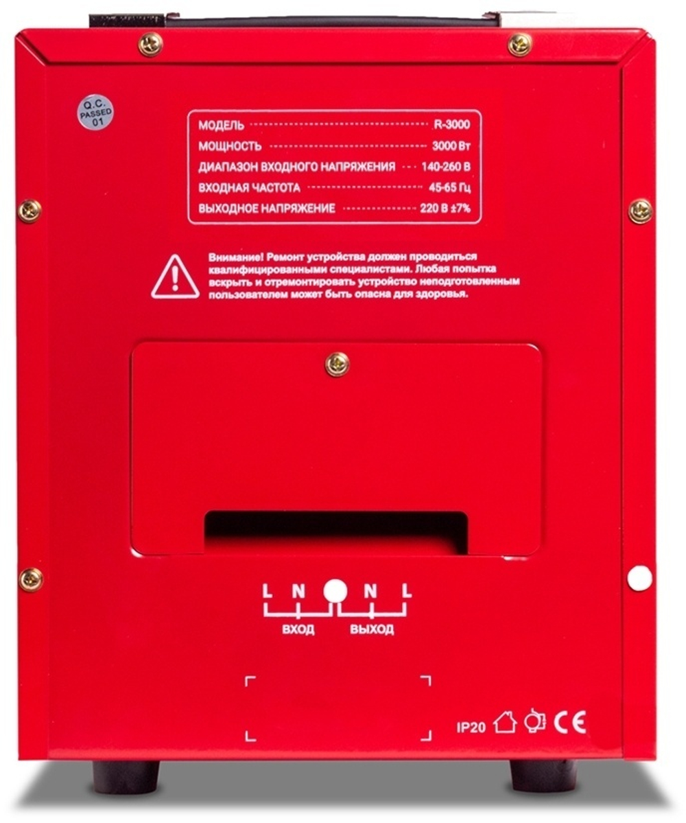Стабилизатор напряжения SVC R-3000