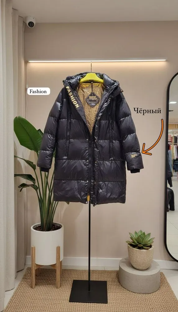 Куртка 50336460 Fabrika