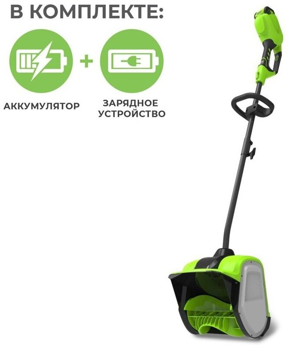 Снегоуборщик аккумуляторный GREENWORKS G-MAX 40V + АКБ и ЗУ (2600807UA)