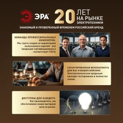 Светильник потолочный светодиодный ЭРА Модерн Odry CLL-1-46W 3K-6,5K RC BK с ДУ черный | Светильники SPB-6 с ДУ