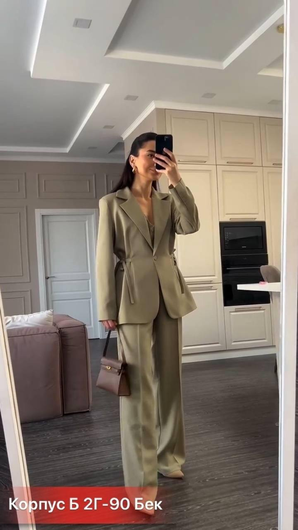 Классический костюм тройка