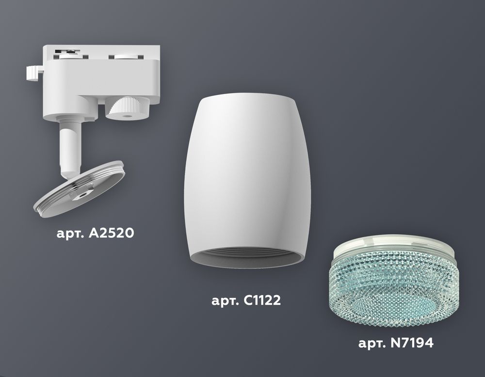 Ambrella Комплект трекового однофазного светильника MR16 Трековые XT1122023