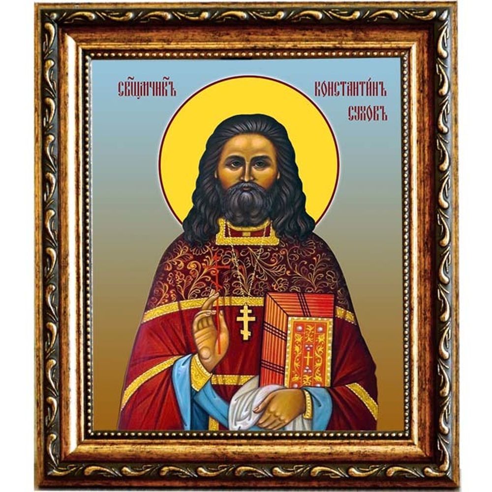 Константин Сухов, священномученик, пресвитер. Икона на холсте.