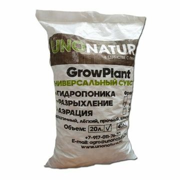 Субстрат пеностекольный GrowPlant 10-20, 20 л