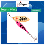Блесна вертушка Stinger Totem Min 3 #009 16гр