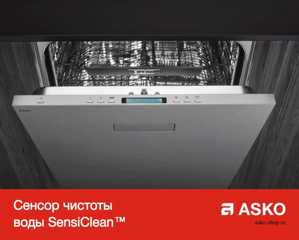 Посудомоечная машина Asko D5436W фото 11