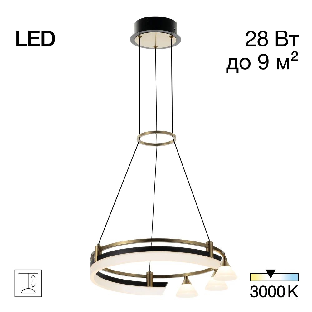 Citilux HELLY CL211042 Подвесная светодиодная люстра