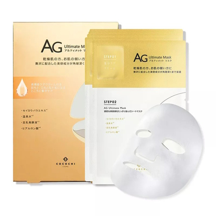 Cocochi AG Ultimate Facial Essence Mask