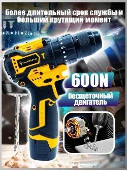 ТехноМастер TooL Дрель-шуруповерт, 18 В, 600 Нм, 2 АКБ