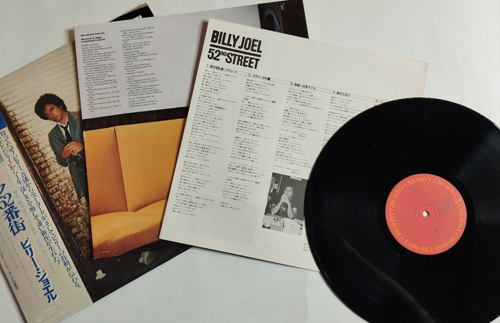 Винтажная виниловая пластинка LP Billy Joel 52nd Street (Japan 1978)