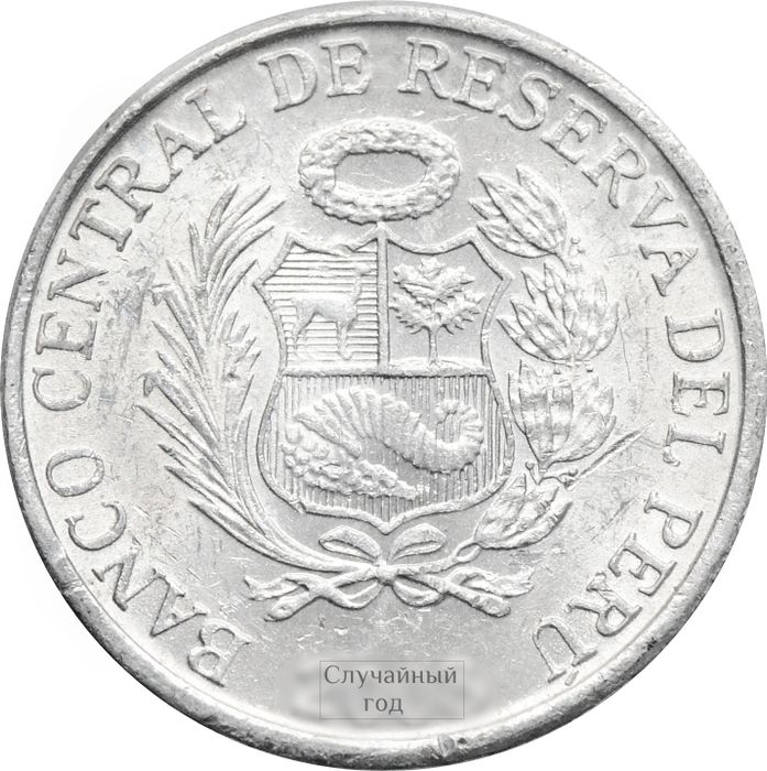 1 сентимо 2005-2011 Перу