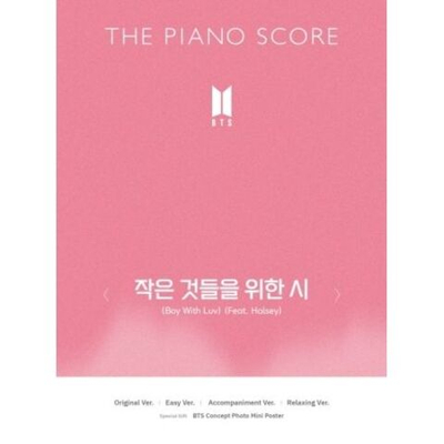 (ПРЕДЗАКАЗ+POB) публикация BTS - BOY WITH LUV (FEAT. HALSEY) THE PIANO SCORE