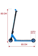 Трюковой самокат Urban Scooter Extreme Light 110 синий