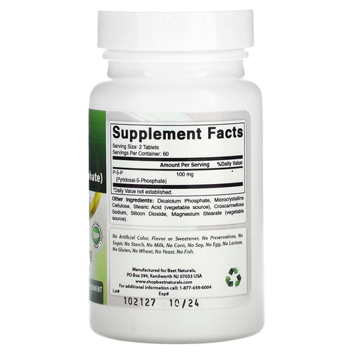 Best Naturals, П-5-П (пиридоксаль-5-фосфат), 120 таблеток (50 мг в каждой таблетке)