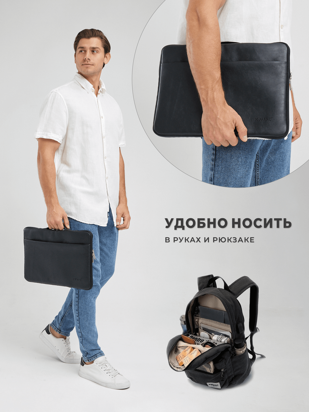 Чехол для ноутбука 13,3" и 14" (Черная экокожа)