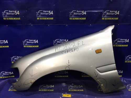 Крыло переднее левое TOYOTA LAND CRUISER 1990