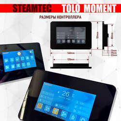 Steamtec TOLO MOMENT 150 - 15 кВт парогенераторы для хамама и турецкой бани / Серия PLATINUM со встроенной музыкой, пультом на 9-ти языках и возможностью монтажа без термодатчиков