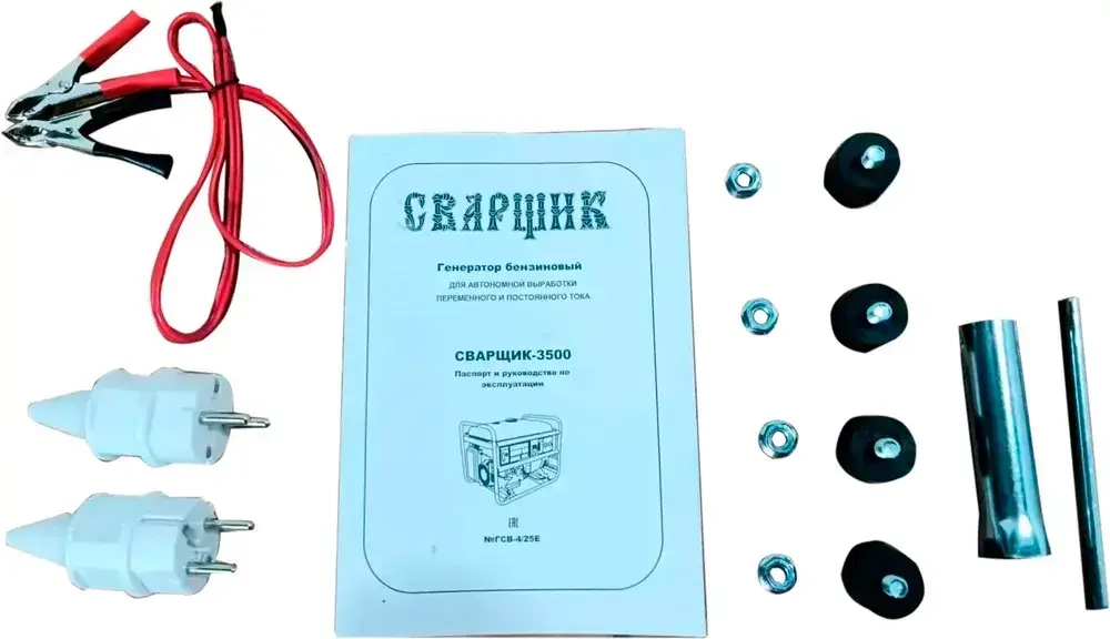 Генератор бензиновый Электрический Сварщик 3500 ( 4-х тактный двигатель, 220 В / 12 В, 1 РУЧНОЙ СТАРТЕР ) электрогенератор 3,5квт рамочный