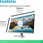 Монитор HP M32f 2H5M7AA