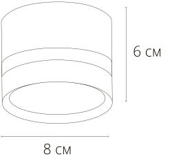 Точечный накладной светильник Arte Lamp