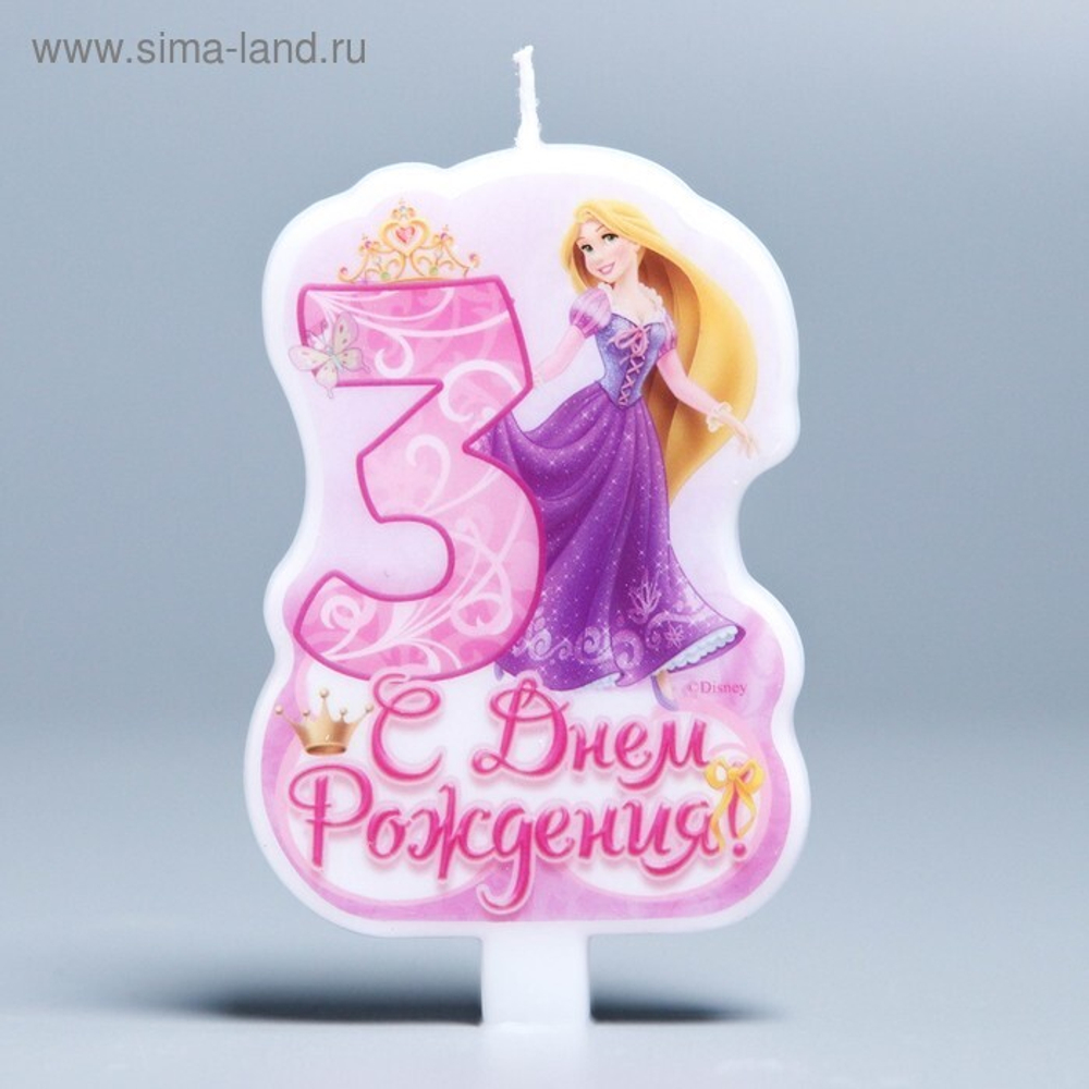 Свеча в торт Дисней "С днем рождения" цифра 3 Принцессы