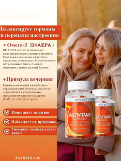 Витамины WXW-Stock, мультивитаминный комплекс, для красоты, 60 шт.