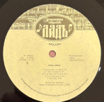 Виниловая пластинка Пол Анка – Пол Анка (ЛАДЪ) LP