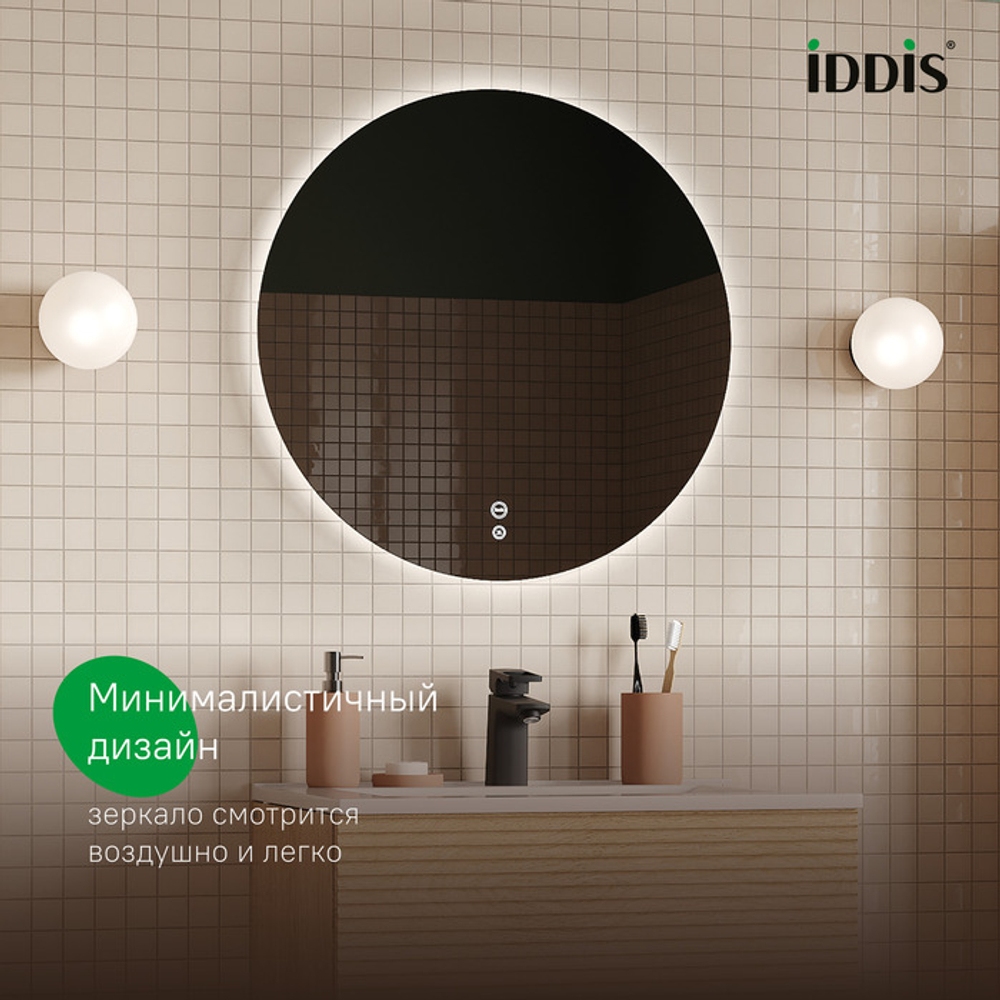 Зеркало с подсветкой и термообогревом IDDIS Bild, 60 см, BIL60T0i98