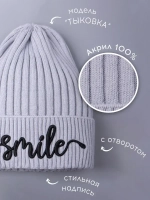 Шапка детская осенняя тыковка