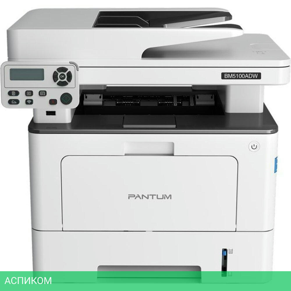 МФУ Pantum BM5100ADW