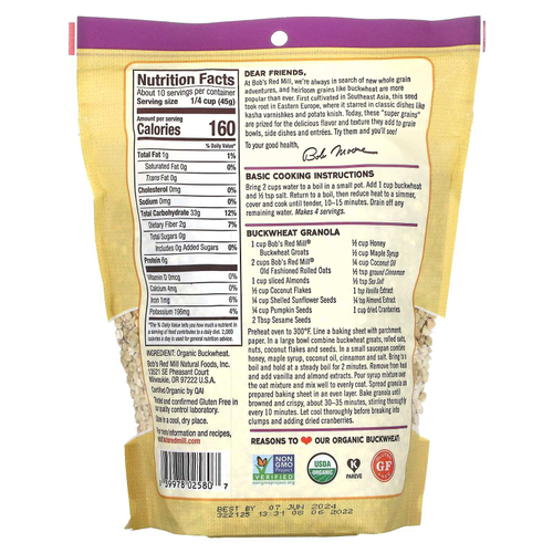 Bob's Red Mill, органическая гречка, цельное зерно, 454 г (16 унций)