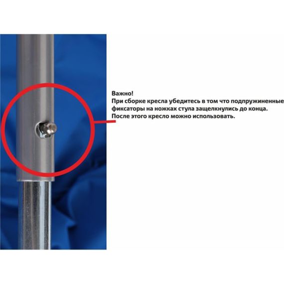 Кресло складное PREMIER круглое (PR-HF10471-6)