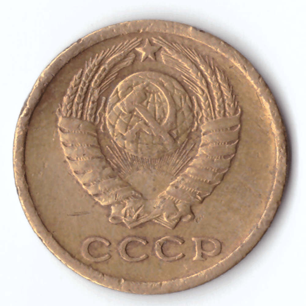 2 копейки 1964 года F