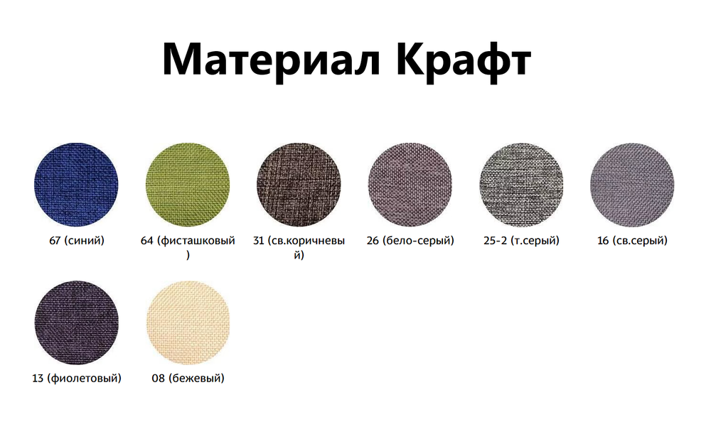 Кресло Атлант PL-1