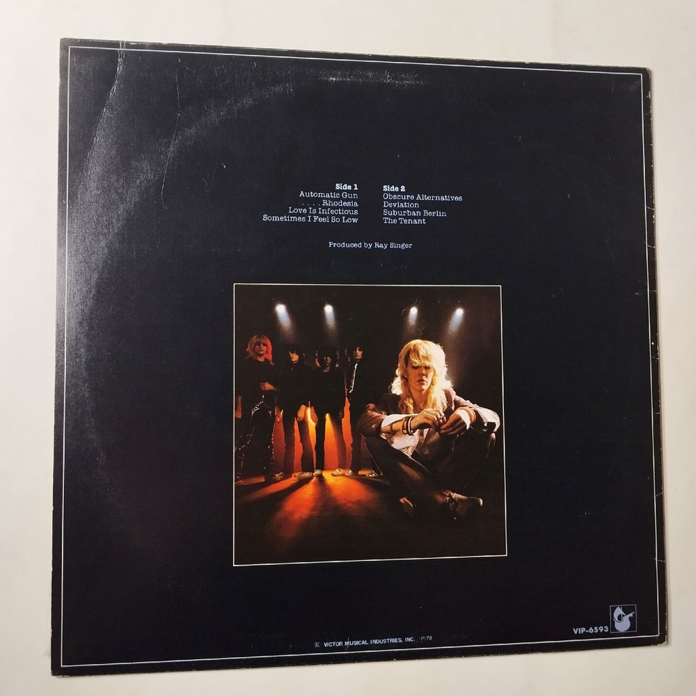 Винтажная виниловая пластинка LP Japan Obscure Alternatives (Japan 1978) (No Obi) VIP-6593
