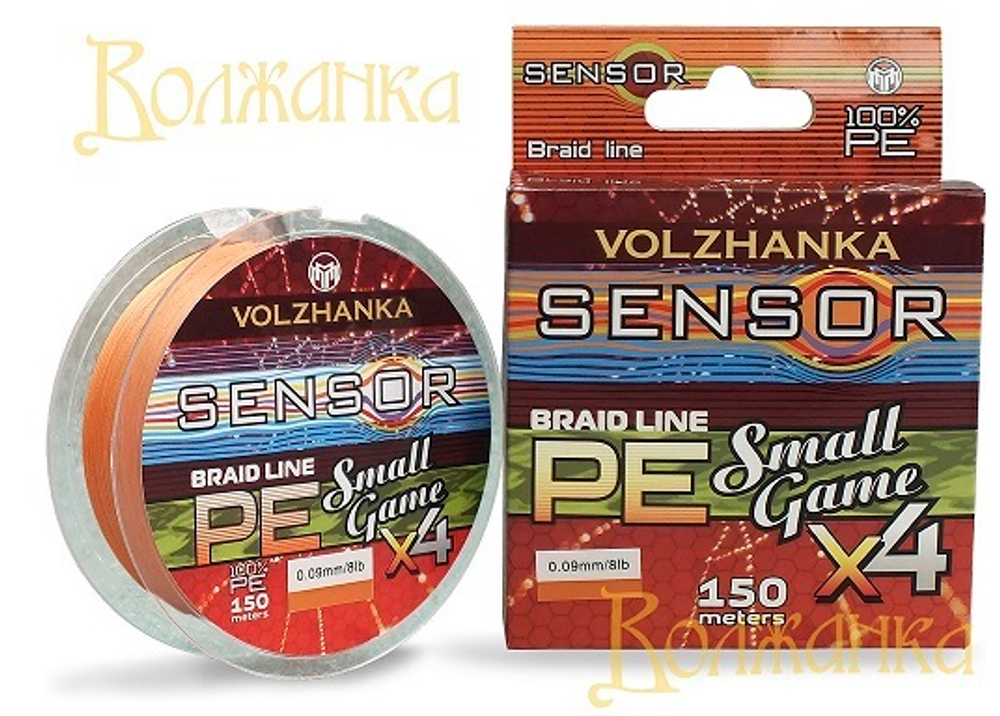 Леска плетеная Волжанка Sensor Small Game X4 150м/0.09мм 8Lb цв. оранжевый