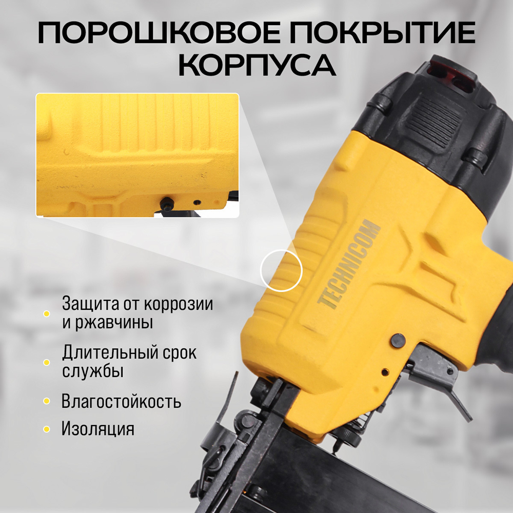 Пневматический степлер Technicom TC-NG5040, 6,3 Бар, 0,09 л/удар, 100 скоб/гвоздей магазин