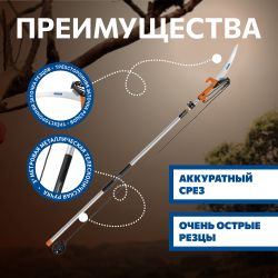 Сучкорез Tramontina 78380681 штанговый с пилой алюминиевая телескопическая ручка 3м | Tramontina