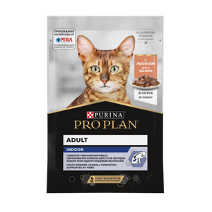 Пауч Pro Plan для взрослых кошек, живущих дома, с лососем в соусе
