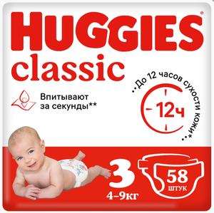 ПОДГУЗНИКИ HUGGIES CLASSIC 3 4-9КГ 58ШТ