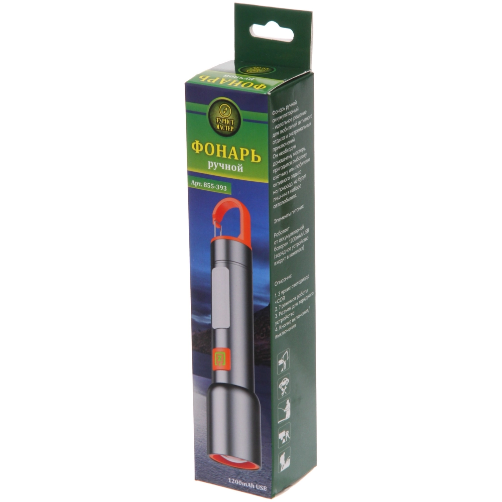 Фонарь ручной 7 режимов 3LED+COB, аккумуляторная батарея 1200mAh USB 636-3
