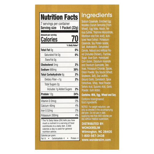 WonderSlim, протеиновый суп, курица с лапшой, 7 пакетиков по 22 г
