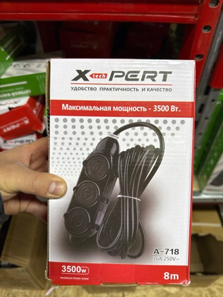 Удлинитель силовой 3 гнезда 8м X PERT A-718