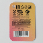 Соль для ванны «Живи ярче!» с персиковым ароматом - 300 гр.