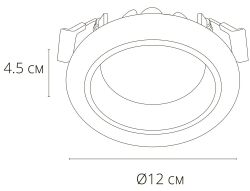 Точечный встраиваемый светильник Arte Lamp