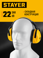 STAYER OPTIMA, защита до 102 дБ, защитные наушники (11181)