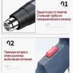 Фен Строительный С Регулировкой Температуры Аккумуляторный
