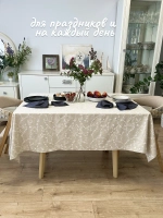 Скатерть тканевая на стол из льна 150х180