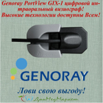 Genoray PortView GIX-1 цифровой интраоральный визиограф (размер 1)